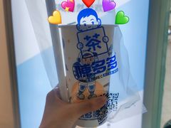 -陈多多·豆腐奶茶(沙湾路店)