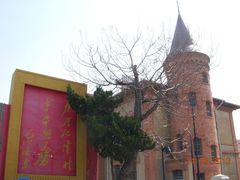 -青岛德国监狱旧址博物馆