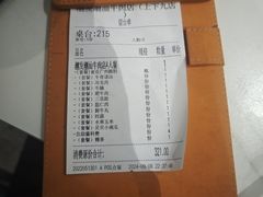 -潮发潮汕牛肉店(永庆坊店)