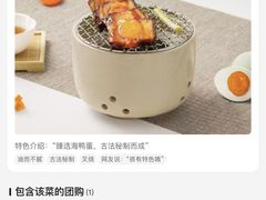 -蔡澜点心·粤菜(月星环球港店)