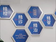 -名医堂永康中医·推拿正骨·针灸·艾灸