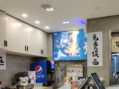 -华三爷拌面(宁波轻纺城店)