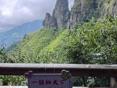 -南尖岩景区