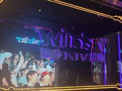 -温莎KTV(珠江路店)