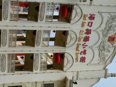 -海口骑楼小吃街