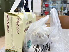 -紫光园清真北京小吃(正阳大街店)
