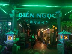 -越海渔村