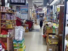-万众国际批发市场