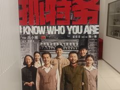 -UME影城(南通中南CBD店)