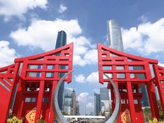 -海心沙亚运公园
