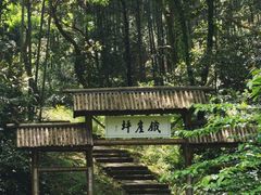 -五泄景区