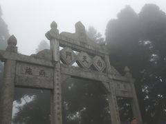 -南岳衡山风景名胜区