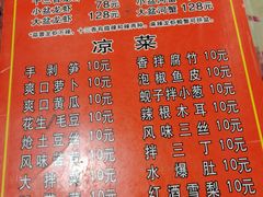 菜单-刘一龙虾.烧烤(理工直营店)