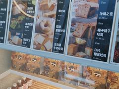 面包甜点陈列柜-爸爸糖手工吐司(上海五角场万达店)