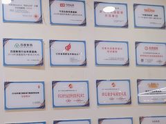 -竞思注意力·专注力·学习能力训练(珠江新城中心)