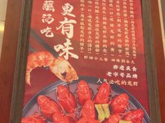 -於氏虾神(盱眙总店)