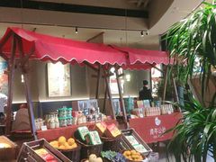 -青年公社烤鸭(熙悦天街店)
