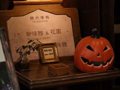 -古董花园(思南路42弄小区店)