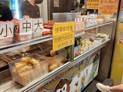 -老day牛杂(官也街总店)