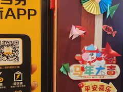 -麦当劳(斜土路2号店)