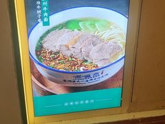 -新城市广场