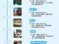 -紫藤园·天目湖大鱼头(南山竹海店)