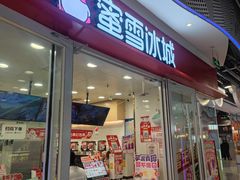 -万达广场(济南魏家庄店)