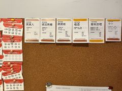 -Joymean coffee.见面咖啡