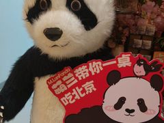 -小吊梨汤·北京菜·烤鸭(西直门凯德店)