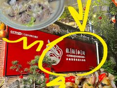 -龙桥私厨·姜花菊花过桥鱼·顺德菜(容桂店)