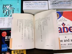 -诚品(信义店)