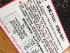 -赞酱川式烤肉(蜀都万达店)
