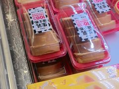 -味多美蛋糕(大兴店)