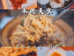 -新乾隆酒楼(帝景园店)