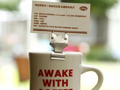 -The Roastery By AllYouWant(福田店)