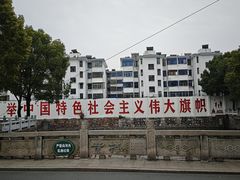 -黄桥古镇