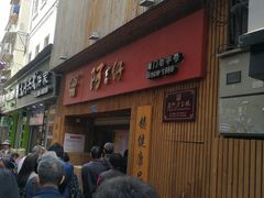 -阿吉仔(大元路店)