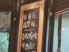 -伍丁·烤牛肋(和平东桥店)
