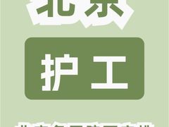 -中国人民解放军总医院