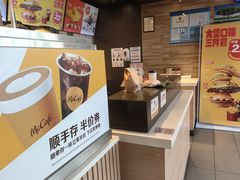 -麦当劳(虹梅路地铁站店)