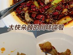 -茅庐川菜(烟台大悦城店)