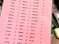 -玉华饮食店(茅台路店)