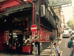 门面-香港蓮香樓(中環店)