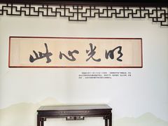 -阳明祠