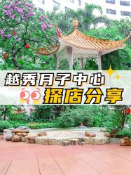 -喜喜月子会所(中酒馆)