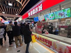 -蜜雪冰城(领展店)