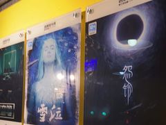 -解个谜沉浸剧情密室(天河店)
