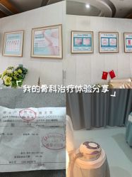 -玛丽亚妇产医院产后修复·医美产康中心