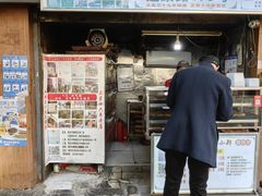 -朱记小郑酥烧饼(建康路店)