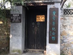 -红楼梦邮局